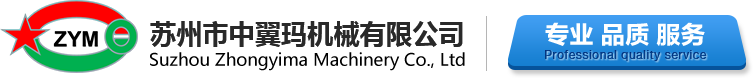 滄州市海誠水處理設備有限公司